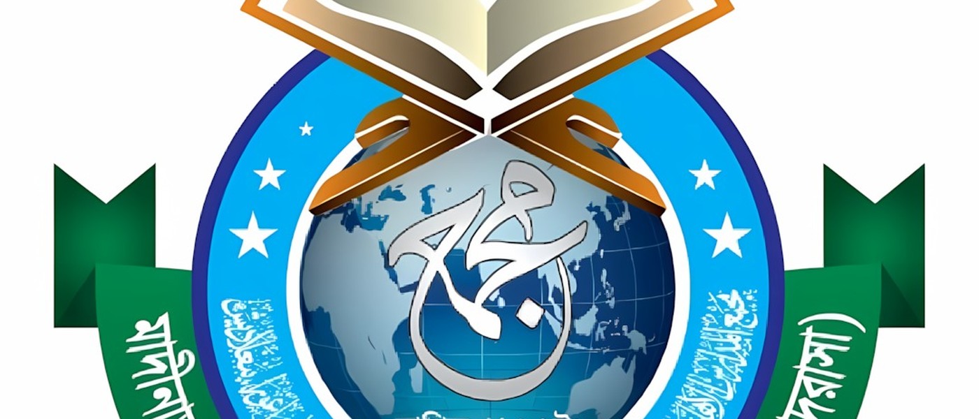 মাদীনাতুল উলুম ক‌ওমী মাদরাসা কমপ্লেক্স (গোপালগ্রাম মাদরাসা)